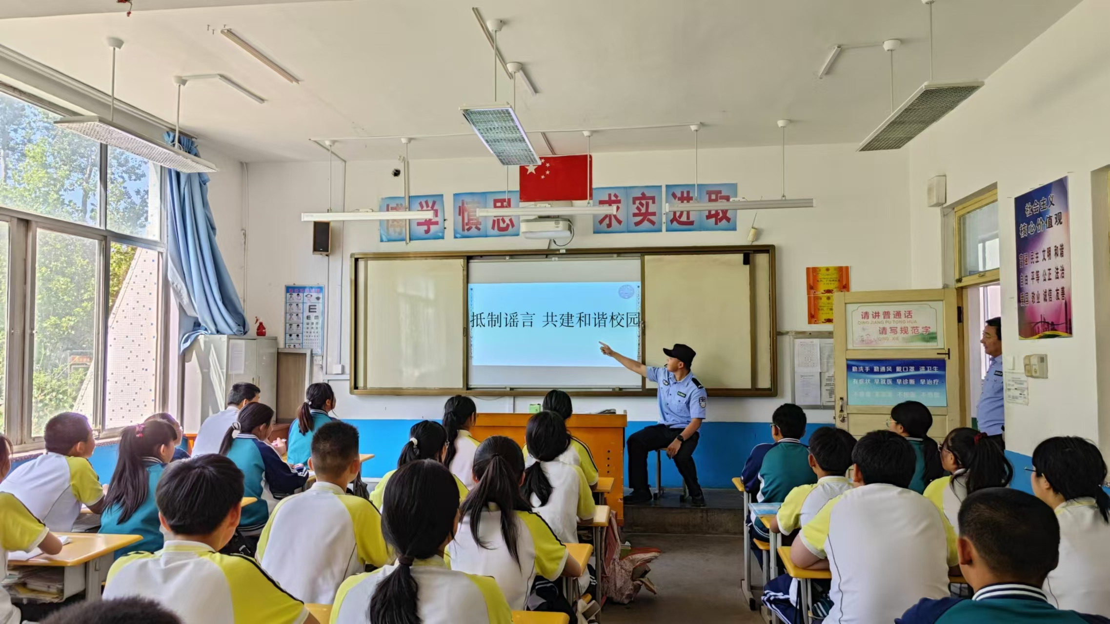 蠶莊派出所網(wǎng)絡(luò)謠言宣傳2.jpg